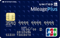 MileagePlus JCB 一般カード