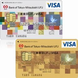 三菱東京UFJ銀行クレジットカード