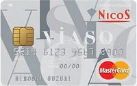 NICOS VIASO(ビアソ)カード