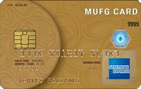 NICOS MUFGカード ゴールド･アメリカン･エキスプレス･カード