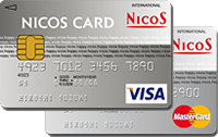 【新規発行停止】NICOS一般カード