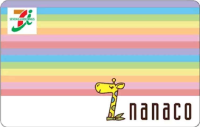 nanaco_card