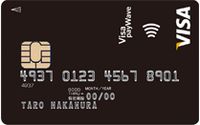 オリコカード Visa payWave(ビザ ペイウェーブ)【新規発行停止】