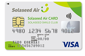 Solaseed Air (ソラシドエア) カード_券面画像