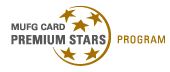 プレミアムスタープログラムのロゴ