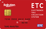 楽天ETCカードの券面画像