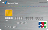 リクルートカードの券面画像