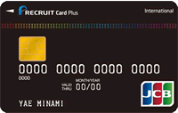 リクルートカードプラスの券面画像