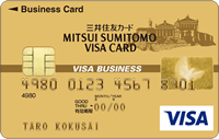 三井住友ビジネスカード ゴールド（法人ゴールドカード）の券面画像