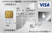 SMBC CARD（クラシックカード）
