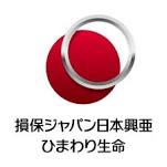 損保ジャパン日本興亜ひまわり生命保険のロゴ