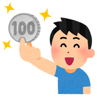 100円