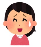 汗
